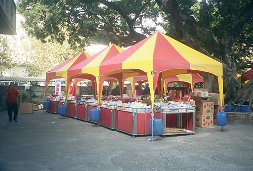 阿里山帳